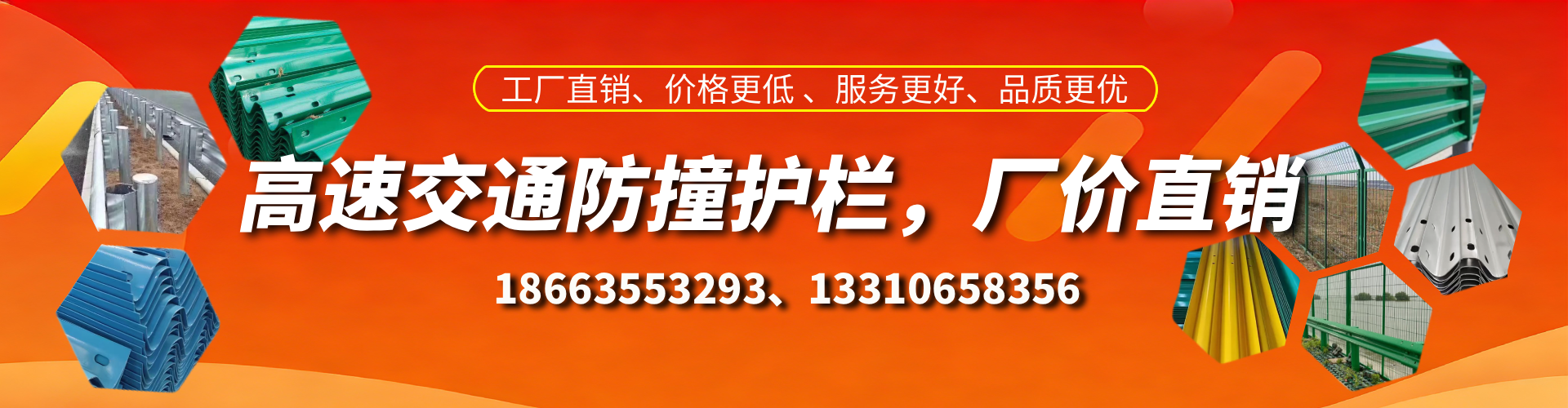 咸宁防撞护栏生产厂家